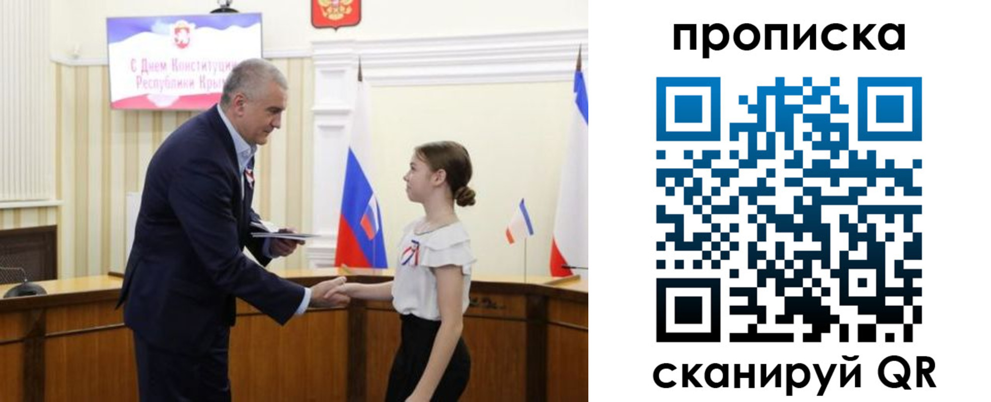 прописка ребенка в Острогожске