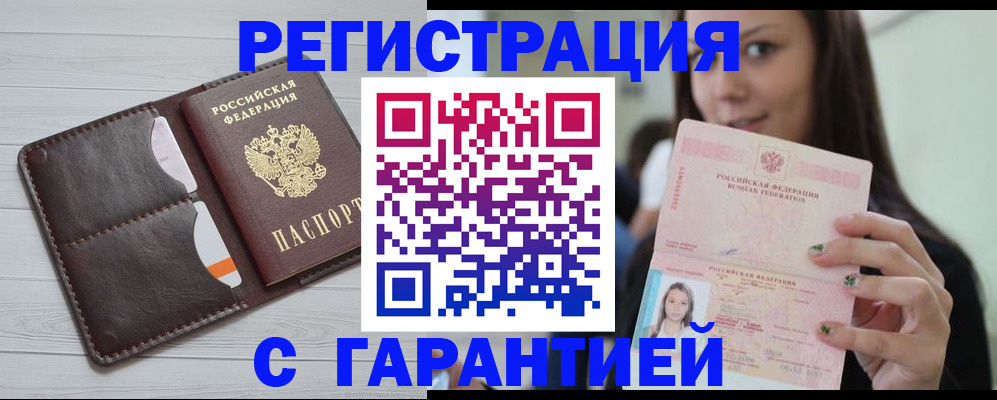 найти адрес прописки в Острогожске