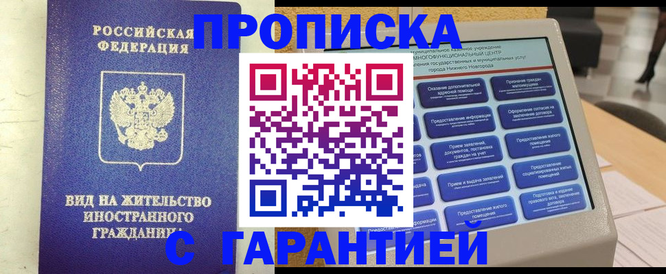 регистрация для школы в Острогожске