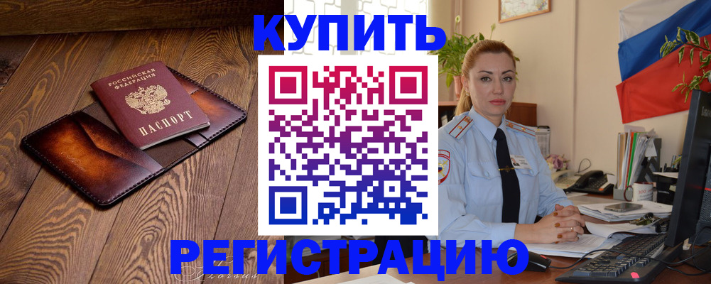 регистрация для дет. сада в Острогожске
